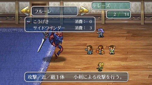 これリメイクしたら絶対に売れるのにってゲーム