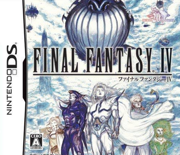 【驚愕】FF4のパロムとポロムさんの年齢がやば過ぎると話題に