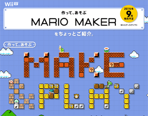 mariomaker1