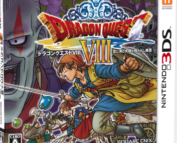 3DSのドラクエ8　国内ミリオンは難しいかも知れない