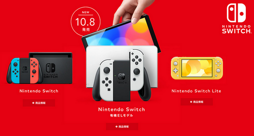 SwitchがPS3と同程度の性能って言ってるアホいるけど本気で言ってるの？