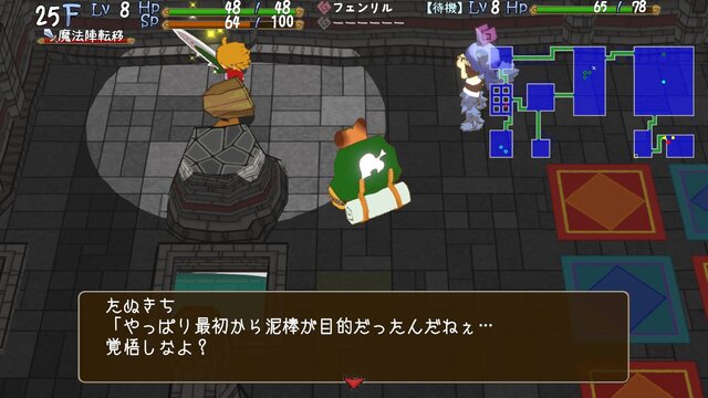 衝撃 Switchで 風来のシレン ライクなゲームが発売決定 たぬきち も登場 魔物娘と不思議な冒険 Eスポーツキャッチ