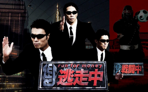 【フジテレビ】「逃走中」制作難航中　人気番組もスポンサー離れ…ロケ先探し困難　局関係者嘆き節『日枝氏は逃走中』 ゲーム新作も絶望的