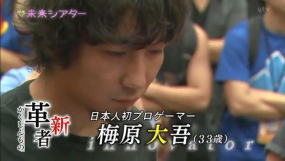 プロゲーマー梅原大吾さん、「カプコンカップ」獲得賞金約727 ...
