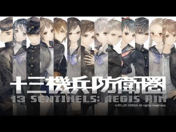 PS4/PSV「十三機兵防衛圏」 アトラス×ヴァニラウェア プロジェクトの期待作が2018年発売決定！最新PV公開
