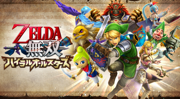 Switch版「ゼルダ無双」とかいう中古6000円の無双ゲー