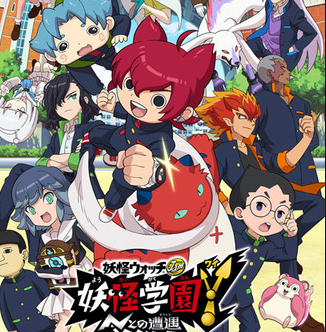 【朗報】レベルファイブ日野さん、新作「妖怪学園Y」のゲーム画面を張り切ってチラ見せ!!