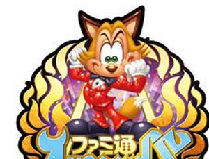 『電撃』『ファミ通』『4gamer』『ニコニコ』が４大連携！ゲーム情報総合管理を担う新会社「リインフォース」を設立！！