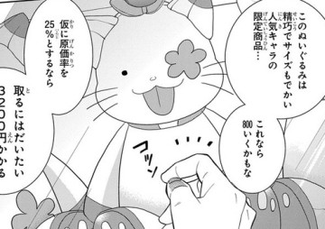 【緊急】ゲーセン店員きてくれ！！これマジなん？？？？