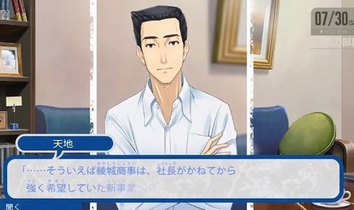 いつまで待てばいいの？ いい加減追加情報ぐらいは出せ‼と思っているタイトルって何？