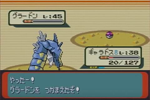 GBA時代のポケモンにありがちだったこと