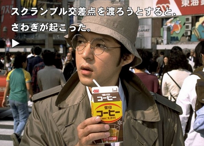 「シブヤスクランブルストーリーズ」、『街』桂馬役・あらい正和降板。説明なく主演が変わっていた