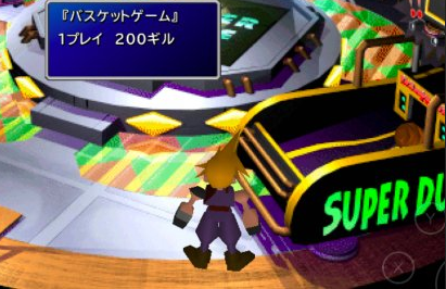 FF7って余計なミニゲームが多すぎじゃね？