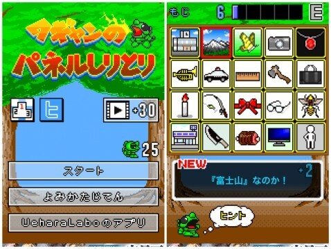 ワギャンランド って面白かったのになんで Sfcで終わっちゃったんだろ 任天党 にんてんとう