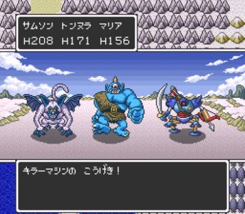 RPGで一番攻略が難しかったダンジョン名を挙げなさい