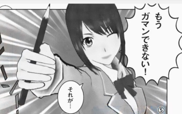 （悲報） PSV「マンガ・カ・ケール」 データ不備が発覚、発売延期に