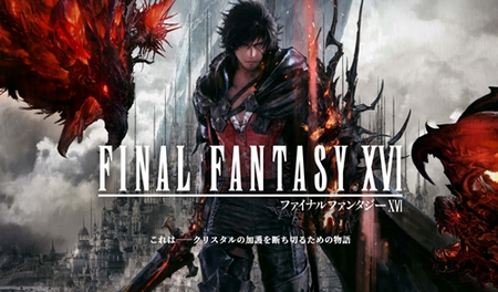 【悲報】FF16、GOTYにノミネートされず‥