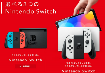 Switchの性能でユーザーの9割くらいの一般人は満足してるだろ