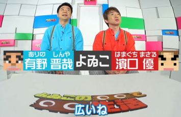 【動画】「よゐこのマリオでピーチ救出生活 最終話」が公開！