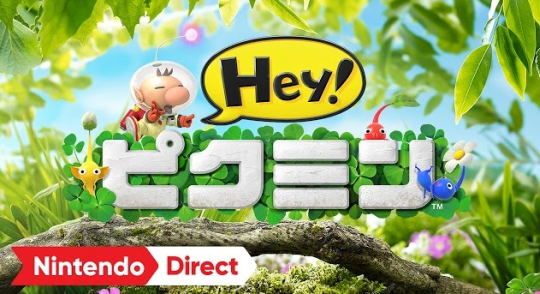 3DS「Hey! ピクミン」 シリーズ初の横スクロールアクション、7/13発売決定!3DS「Hey! ピクミン」 シリーズ初の横スクロールアクション、7/13発売決定!3DS「Hey! ピクミン」 シリーズ初の横スクロールアクション、7/13発売
