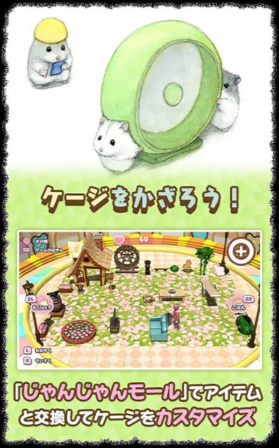 任天党 にんてんとう【かわいい】Switch「じゃんがりあん物語」5月20日発売決定！！コメントコメントする