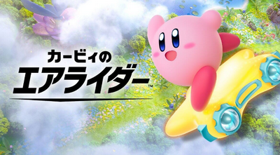 【朗報】Switch2のゲームソフト、小売の販売だと意外と安いと話題にw