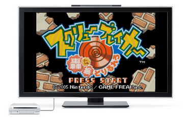 WiiUに「どりるれろ」「F-ZEROクライマックス」「MOTHER3」の神ゲーラッシュ