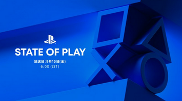 【直接対決】「State of Play 2023.09.15」 9月15日朝6時より放送決定！PS大型タイトル最新情報をお届け！！