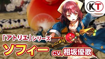  コエテク「無双☆スターズ」 ソフィー、かすみ、王元姫、桜花のアクション紹介ムービーが公開！！