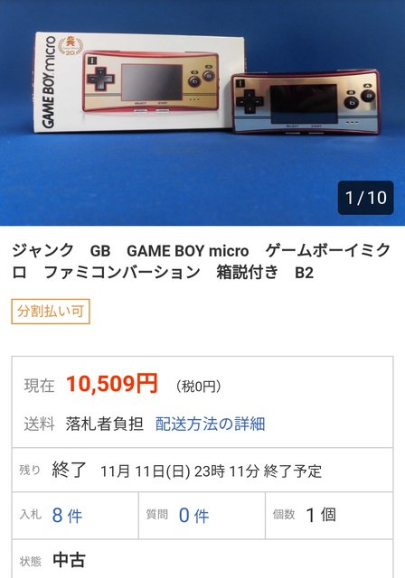 衝撃 レトロゲーブーム到来 Gbaがプレミア化 任天党 にんてんとう