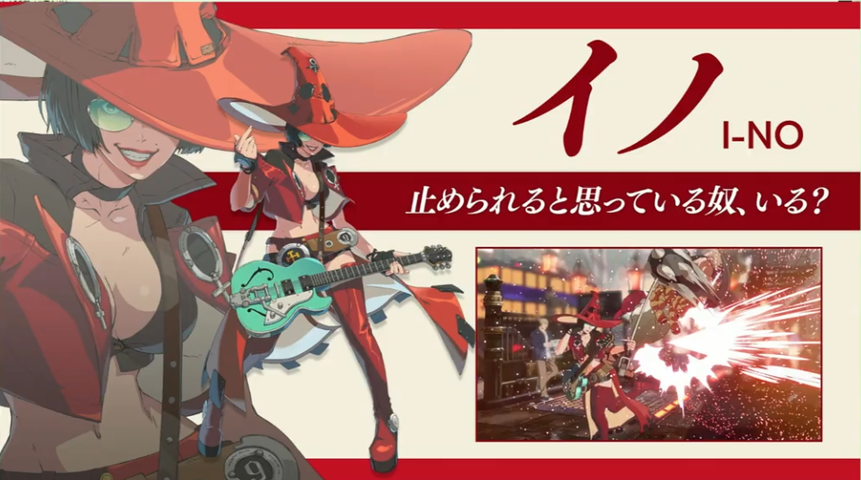 格ゲーまったくの初心者が新作ギルティギアのβやってるけど楽しい格ゲーまったくの初心者が新作ギルティギアのβやってるけど楽しい