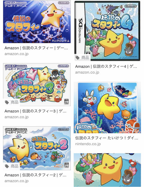 カービィの最高傑作という史上最も選出が難しいもの えび通