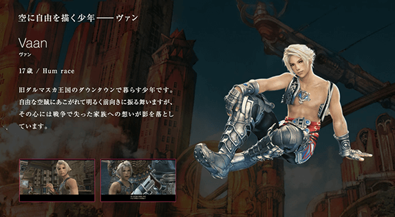 Ff12 ゾディアック エイジ 攻略 ジョブのオススメ教えて ガチで悩み過ぎて進まんわ えび通 Ff12 ゾディアック エイジ 攻略 ジョブのオススメ教えて ガチで悩み過ぎて進まんわ えび通
