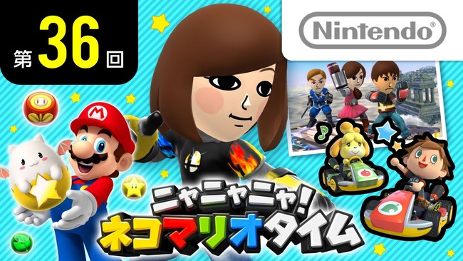 マリオとピーチからGWの過ごし方をおすすめされたｗ