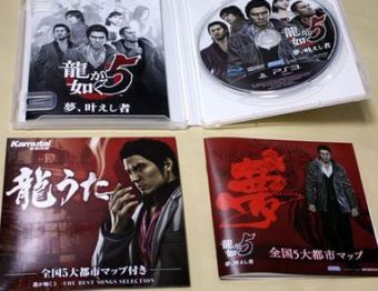 PS3 「龍が如く5　夢、叶えし者」 購入レビュー！　桐生のタクシーミッションが結構面白い件について