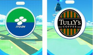 【朗報】ポケモンGO、伊藤園自動販売機とタリーズコーヒー店舗の一部が｢ポケストップ｣｢ジム｣に！ ユーザー「で、ラプラスと伊藤園の自販機どっちがレアだ？」