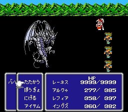 【疑問】ファミコン版FFの戦闘時背景の殆どが黒の理由って何？