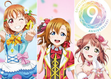 【驚愕】「ラブライブ」 PS4、基本無料でDLC 61,400円！