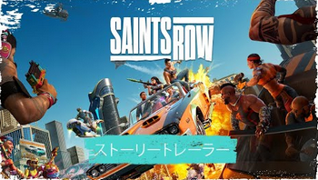 【本日発売】セインツロウ新作、まったく話題にならない