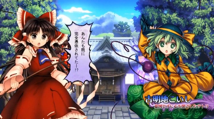 朗報 Switchで東方原作 東方憑依華 が発売決定 任天党 にんてんとう