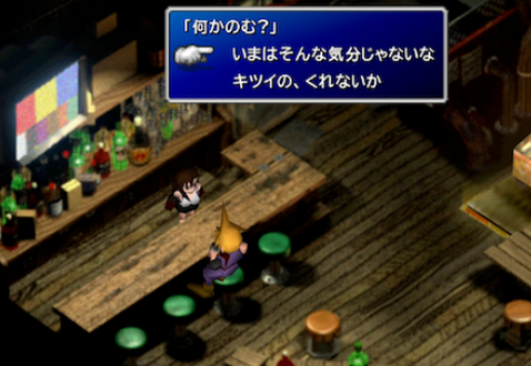 ゲーム開発者 二度と戻れないマップに有能なアイテム置いておくか これ 任天党 にんてんとう ゲーム開発者 二度と戻れないマップに有能なアイテム置いておくか これ 任天党 にんてんとう