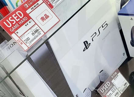 PS5買えた！今からエルデンリングやるわｗｗｗｗ