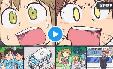 【神】京アニさん、たった50秒のアニメーションに作画枚数16000枚を費やすwwwwww