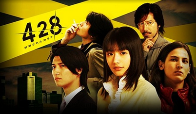 イシイジロウ、4月28日新作発表予告！PS5『428』新作か？“徹底的に作り込めばついてきてくれる”