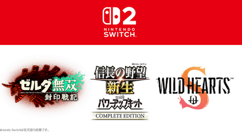 バンナムがSwitch2ロンチにいないんだが