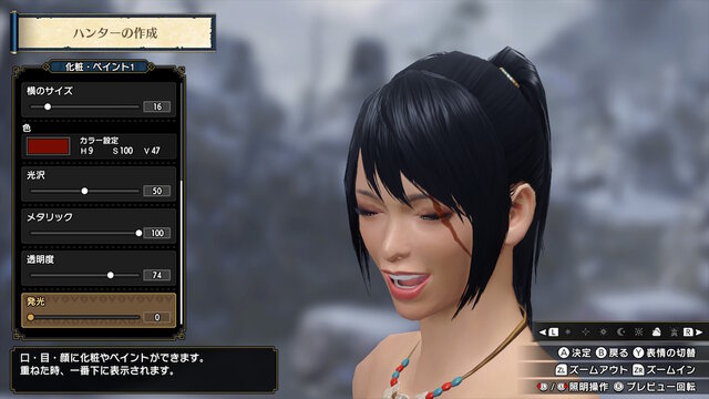 発売開始 モンハンライズ 早速キャラメイクで盛り上がる 任天党 にんてんとう 発売開始 モンハンライズ 早速キャラメイクで盛り上がる 任天党 にんてんとう