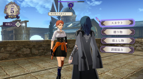 悲報 Fe新作風花雪月 会話で選択肢を正しく選ばないと仲間にならないことや好感度が上がらない件 任天党 にんてんとう