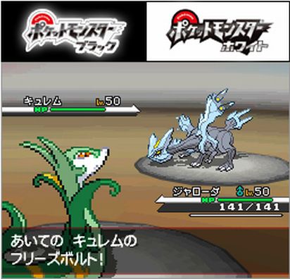 悲報 ポケットモンスターブラックホワイト 再評価されない 任天党 にんてんとう