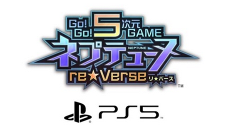 【衝撃】10周年記念で「ネプテューヌ」新作のPS5参戦が確定したわけだが、これ目当てに買うヤツおる？