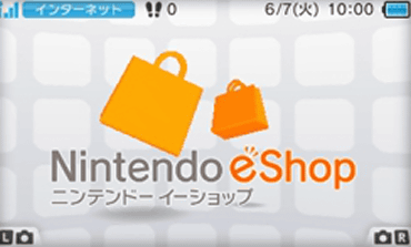 ニンテンドーeショップ障害復旧！！　本体更新可能に　「妖怪ウォッチ2」DL版購入予定の人は忘れずに